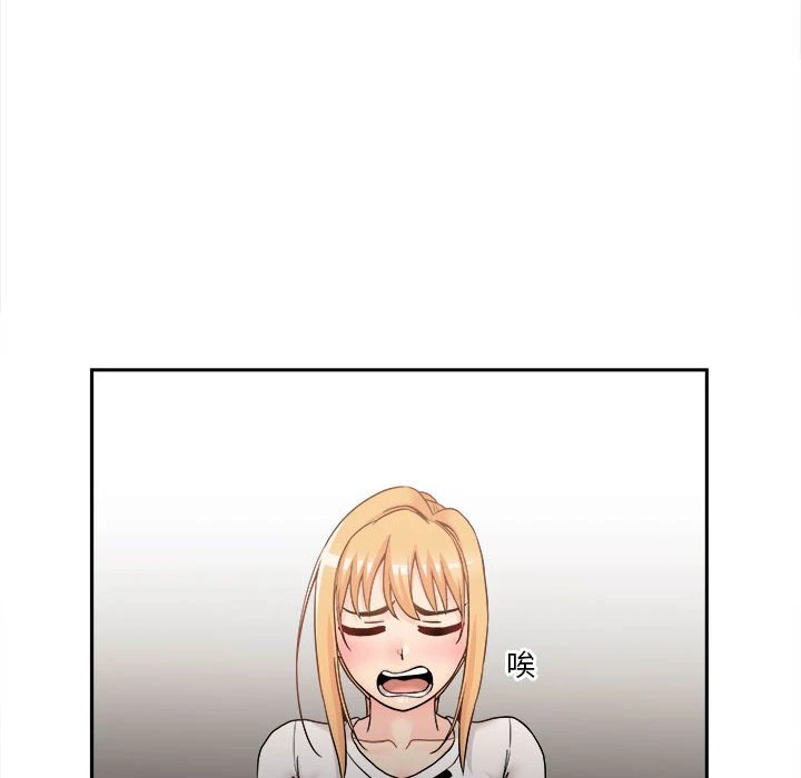 [Manhwa] Twenty years old who crossed the line Plot, female student#[149P]-28