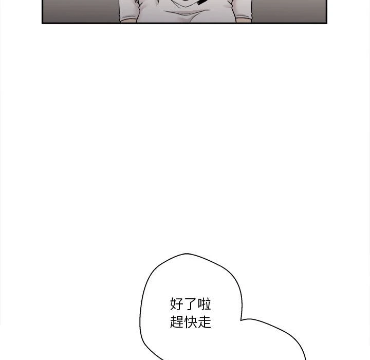 [Manhwa] Twenty years old who crossed the line Plot, female student#[149P]-29