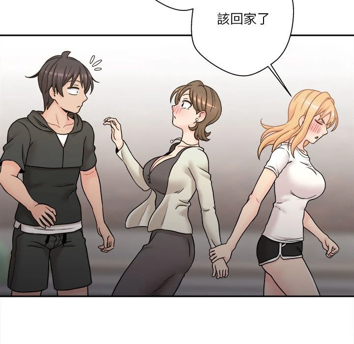 [Manhwa] Twenty years old who crossed the line Plot, female student#[149P]-30