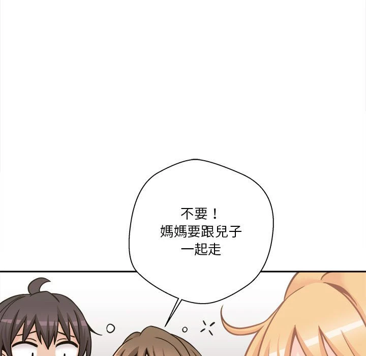 [Manhwa] Twenty years old who crossed the line Plot, female student#[149P]-31