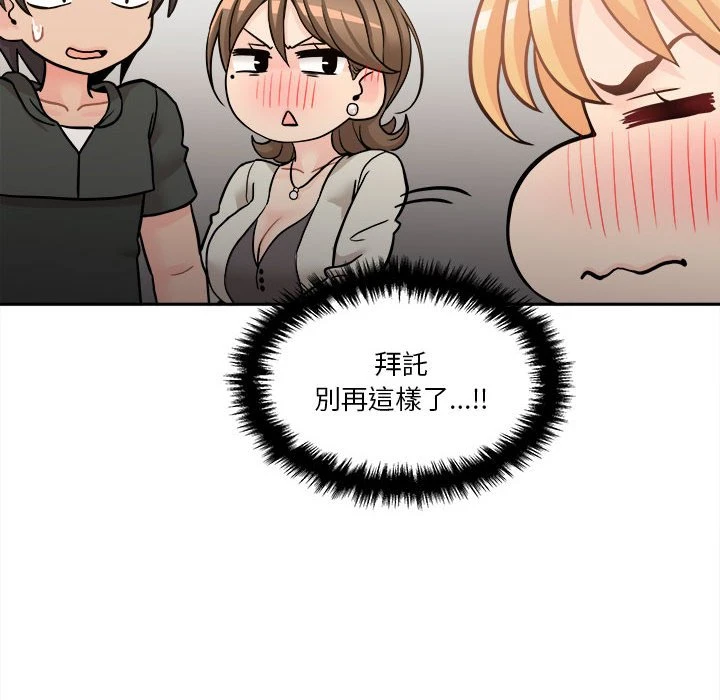 [Manhwa] Twenty years old who crossed the line Plot, female student#[149P]-32