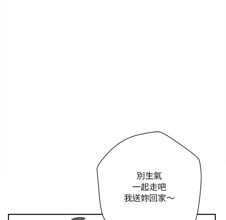 [Manhwa] Twenty years old who crossed the line Plot, female student#[149P]-33