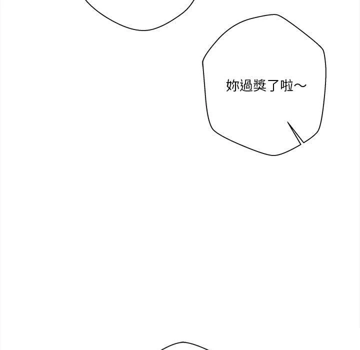[Manhwa] Twenty years old who crossed the line Plot, female student#[149P]-35