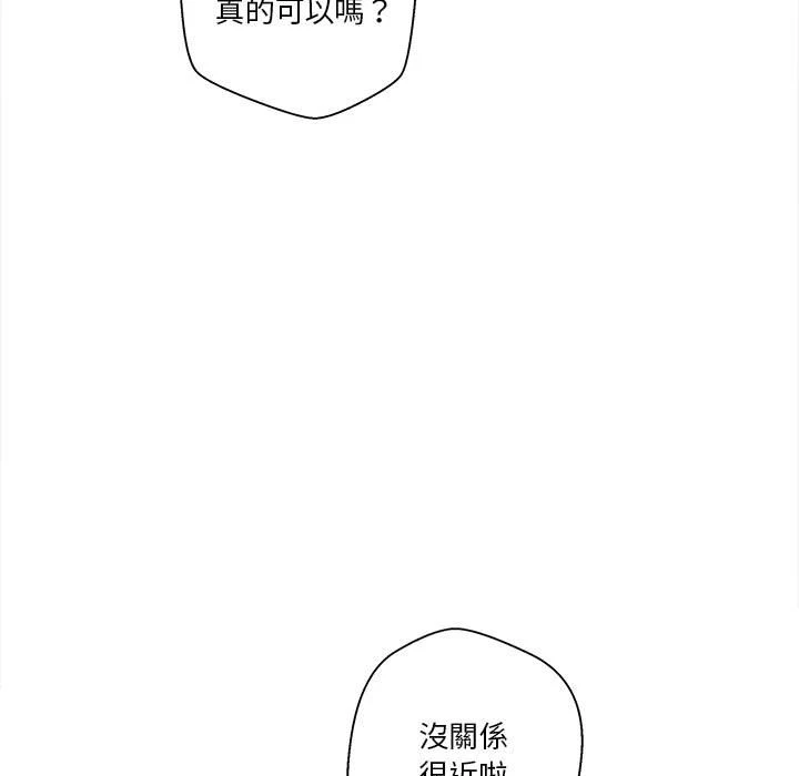 [Manhwa] Twenty years old who crossed the line Plot, female student#[149P]-37