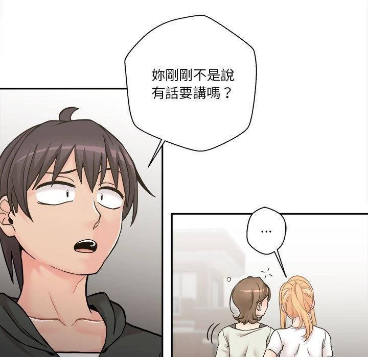[Manhwa] Twenty years old who crossed the line Plot, female student#[149P]-39