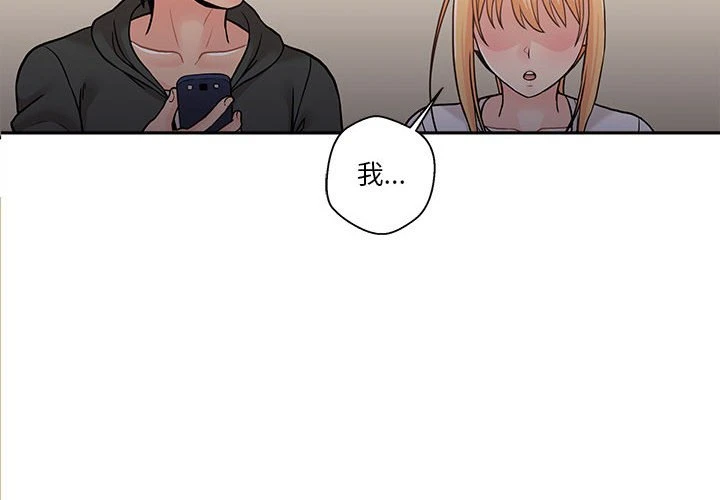 [Manhwa] Twenty years old who crossed the line Plot, female student#[149P]-4