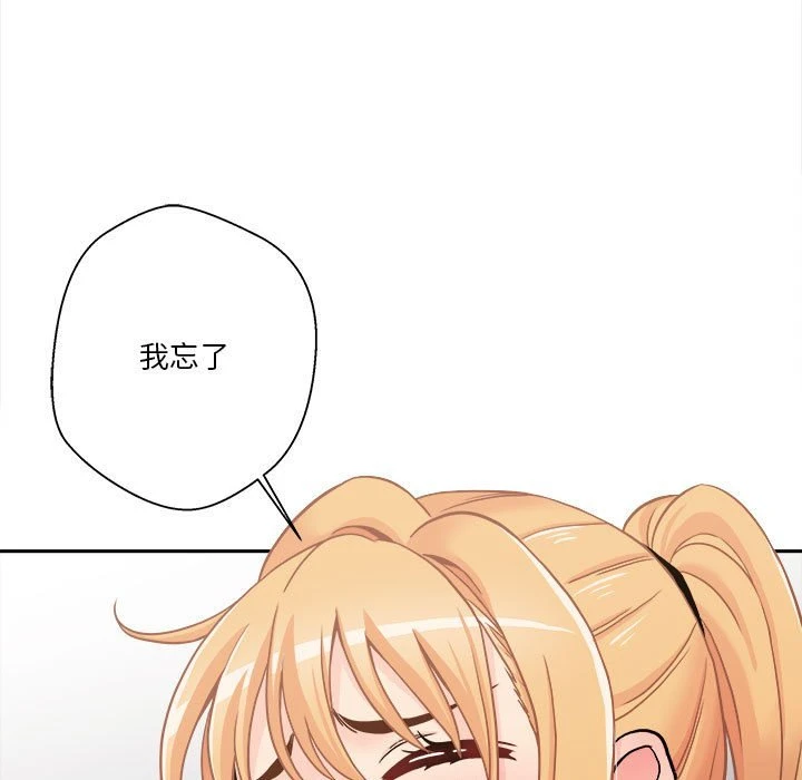 [Manhwa] Twenty years old who crossed the line Plot, female student#[149P]-41