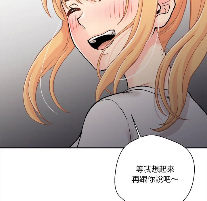 [Manhwa] Twenty years old who crossed the line Plot, female student#[149P]-42