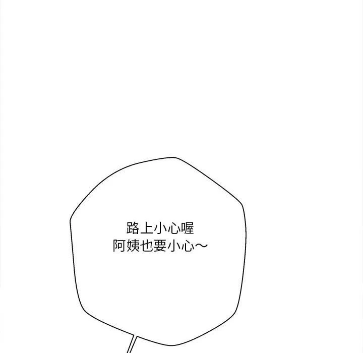 [Manhwa] Twenty years old who crossed the line Plot, female student#[149P]-46