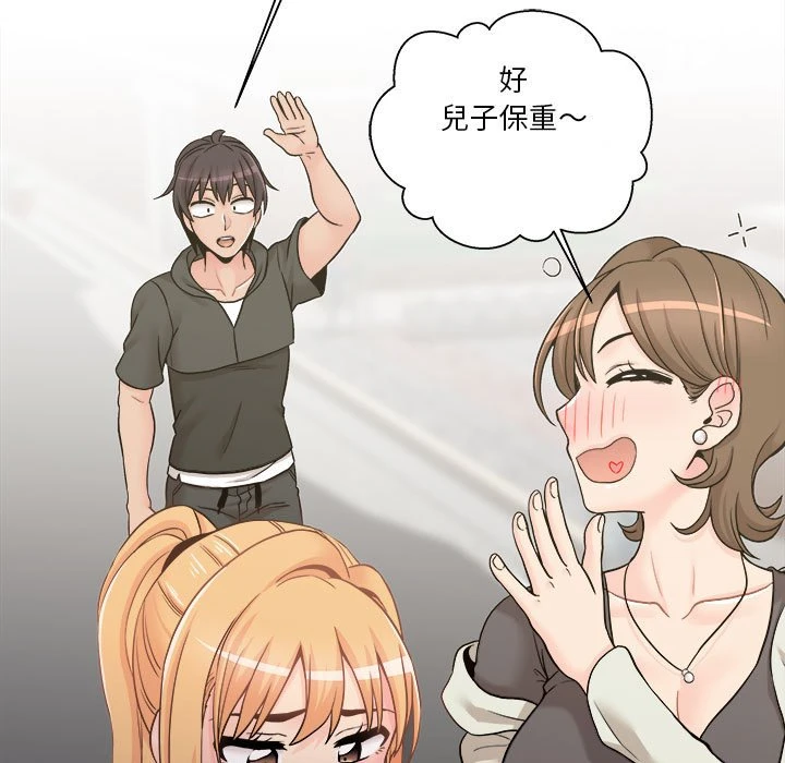 [Manhwa] Twenty years old who crossed the line Plot, female student#[149P]-47