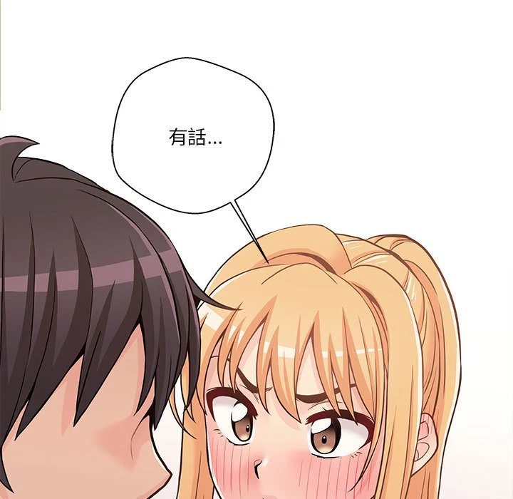 [Manhwa] Twenty years old who crossed the line Plot, female student#[149P]-5