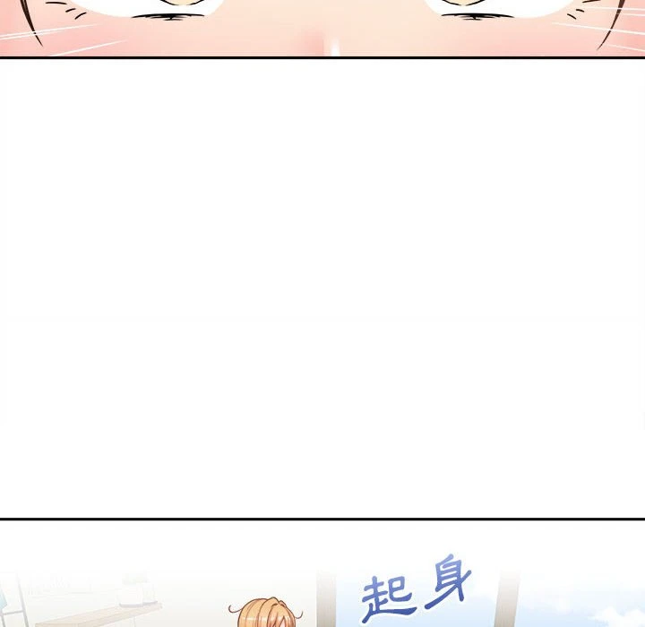 [Manhwa] Twenty years old who crossed the line Plot, female student#[149P]-58