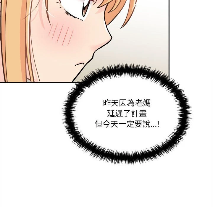 [Manhwa] Twenty years old who crossed the line Plot, female student#[149P]-60