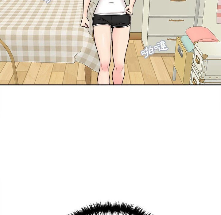 [Manhwa] Twenty years old who crossed the line Plot, female student#[149P]-62