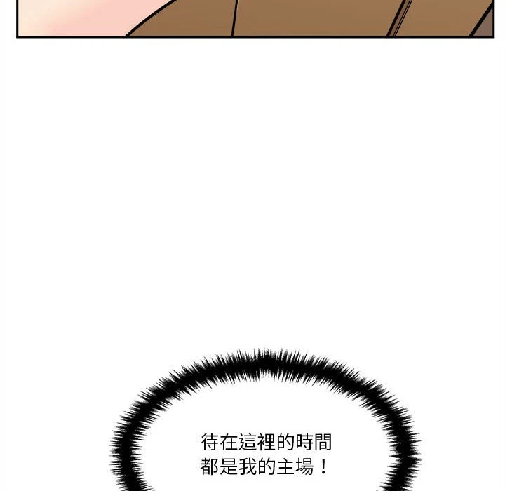 [Manhwa] Twenty years old who crossed the line Plot, female student#[149P]-64