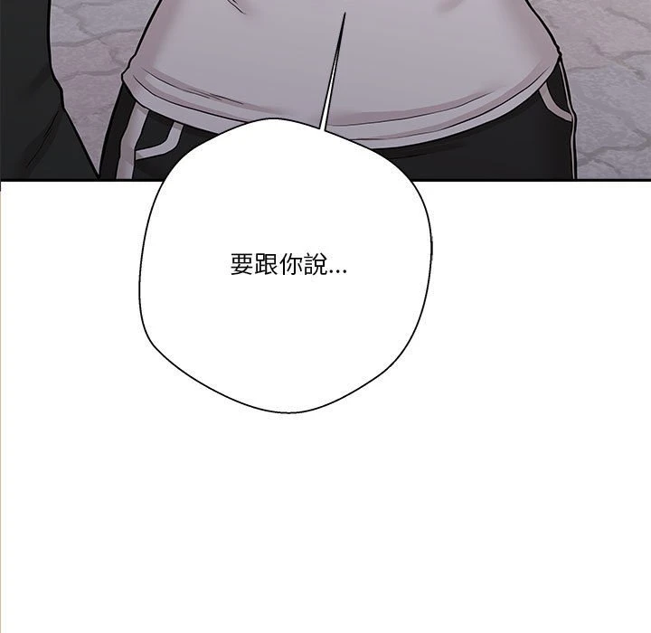 [Manhwa] Twenty years old who crossed the line Plot, female student#[149P]-7