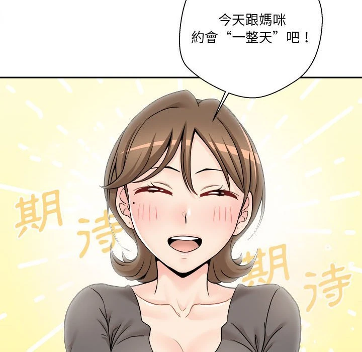 [Manhwa] Twenty years old who crossed the line Plot, female student#[149P]-72