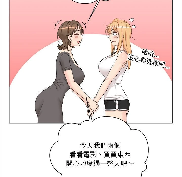 [Manhwa] Twenty years old who crossed the line Plot, female student#[149P]-77