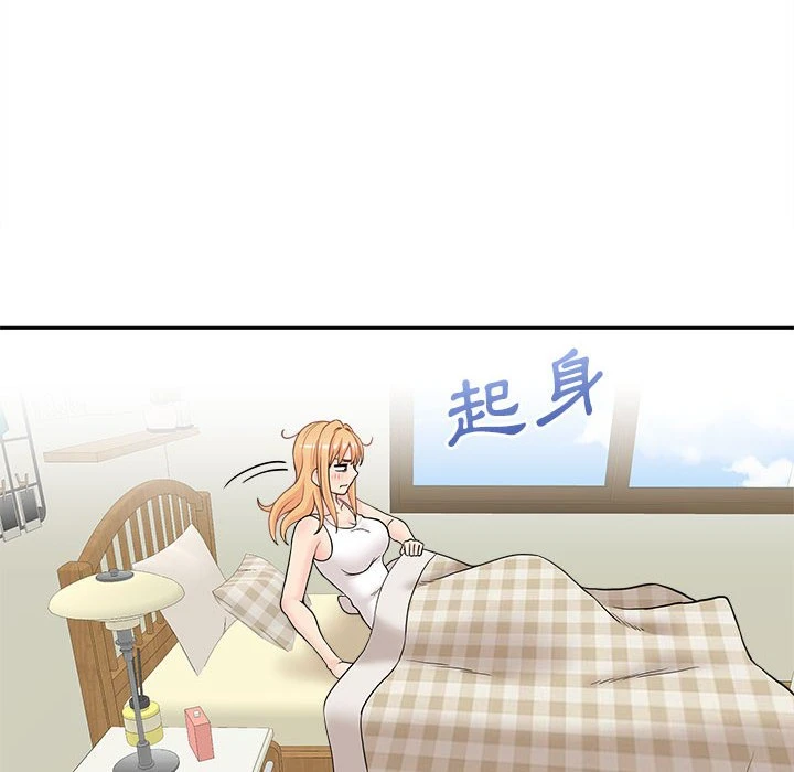 [Manhwa] Twenty years old who crossed the line Plot, female student#[149P]-87