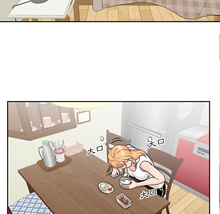 [Manhwa] Twenty years old who crossed the line Plot, female student#[149P]-88