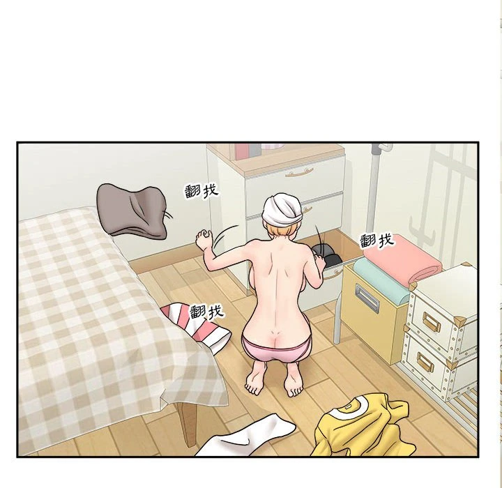 [Manhwa] Twenty years old who crossed the line Plot, female student#[149P]-91