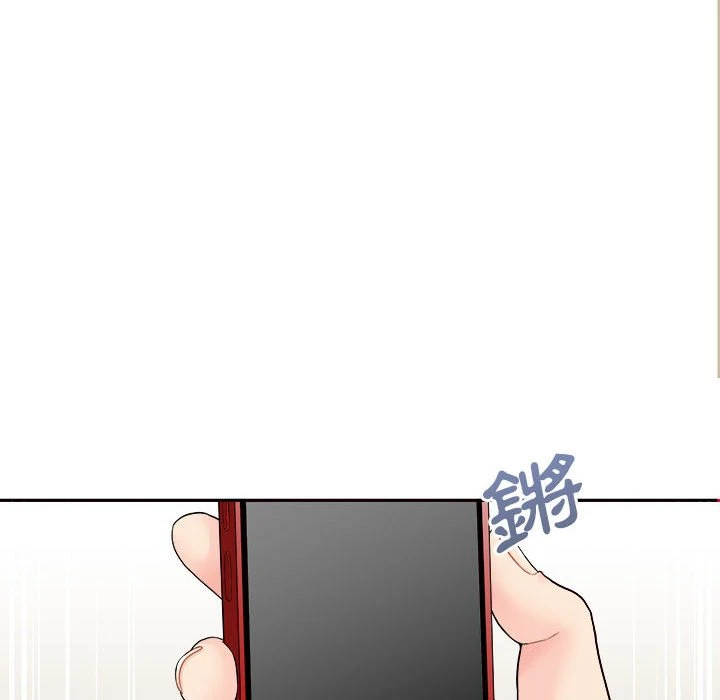 [Manhwa] Twenty years old who crossed the line Plot, female student#[149P]-97