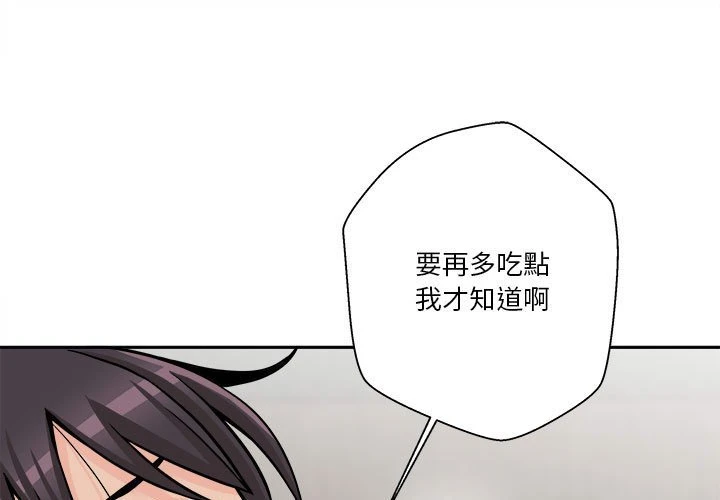 [Manhwa] Twenty years old who crossed the line Plot, female student#[97P]-1