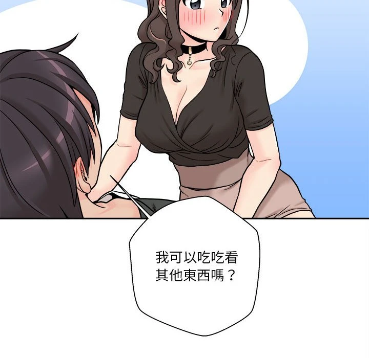 [Manhwa] Twenty years old who crossed the line Plot, female student#[97P]-14