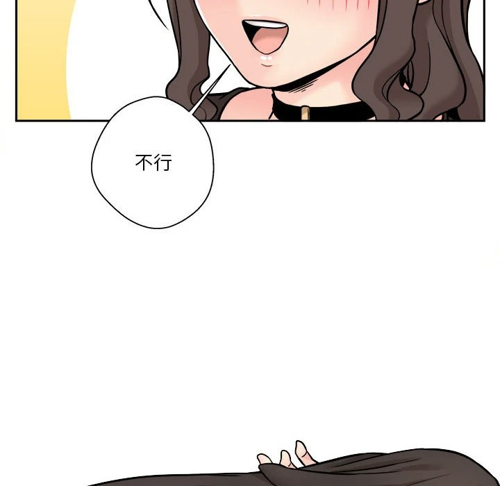 [Manhwa] Twenty years old who crossed the line Plot, female student#[97P]-16