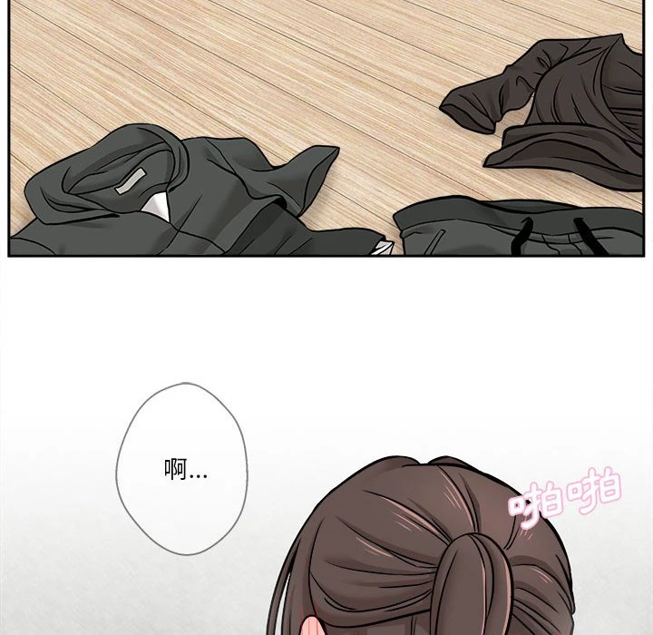 [Manhwa] Twenty years old who crossed the line Plot, female student#[97P]-24