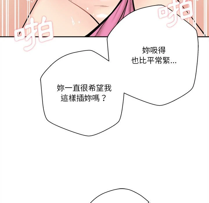 [Manhwa] Twenty years old who crossed the line Plot, female student#[97P]-44