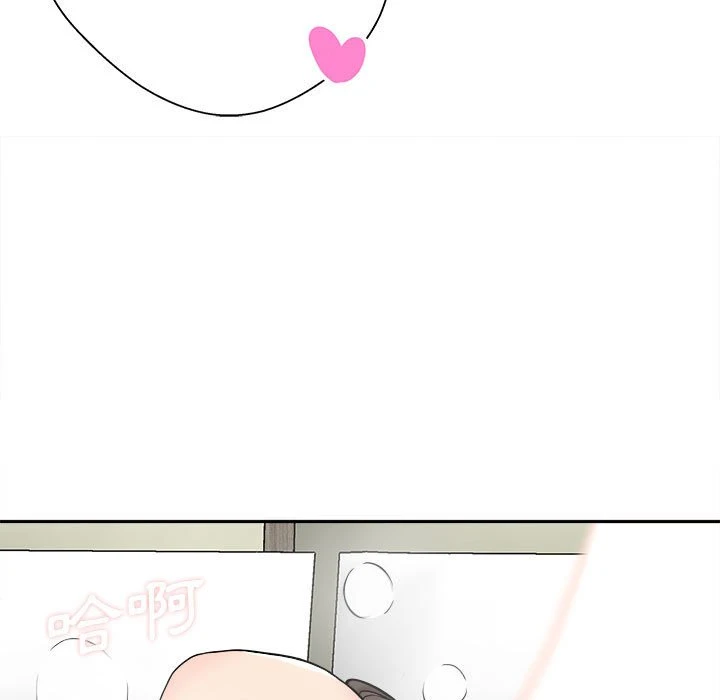 [Manhwa] Twenty years old who crossed the line Plot, female student#[97P]-47