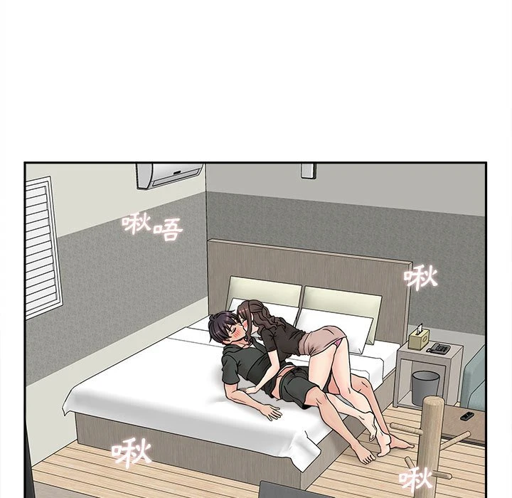 [Manhwa] Twenty years old who crossed the line Plot, female student#[97P]-5