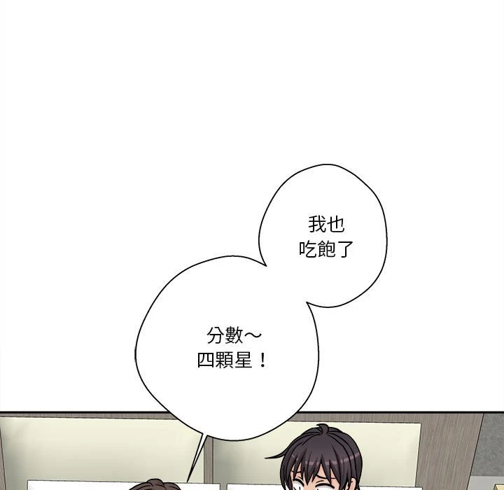 [Manhwa] Twenty years old who crossed the line Plot, female student#[97P]-53
