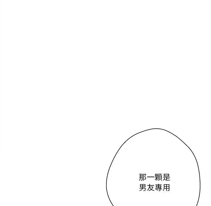 [Manhwa] Twenty years old who crossed the line Plot, female student#[97P]-55