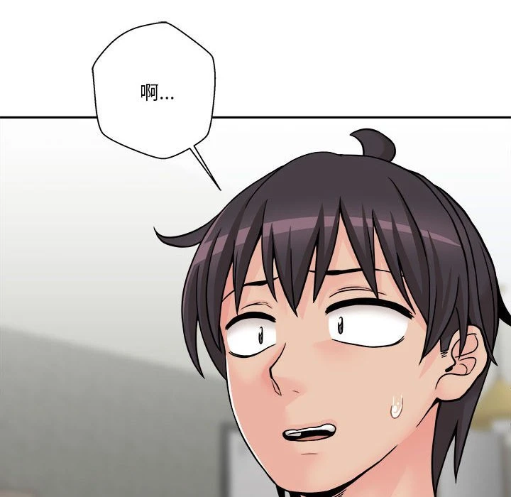 [Manhwa] Twenty years old who crossed the line Plot, female student#[97P]-58