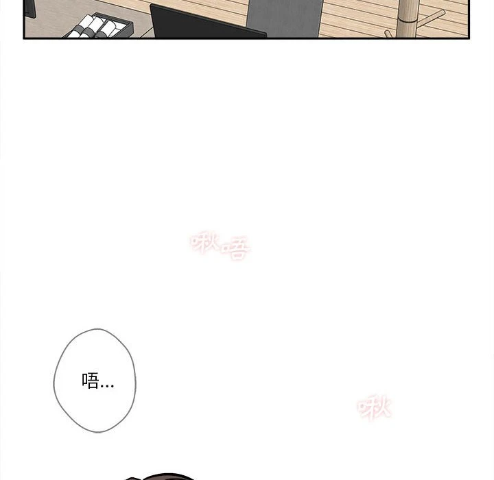 [Manhwa] Twenty years old who crossed the line Plot, female student#[97P]-6