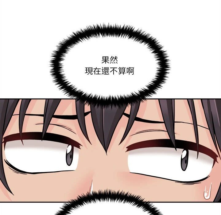 [Manhwa] Twenty years old who crossed the line Plot, female student#[97P]-60