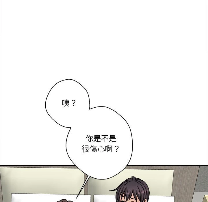 [Manhwa] Twenty years old who crossed the line Plot, female student#[97P]-63