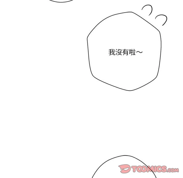 [Manhwa] Twenty years old who crossed the line Plot, female student#[97P]-66