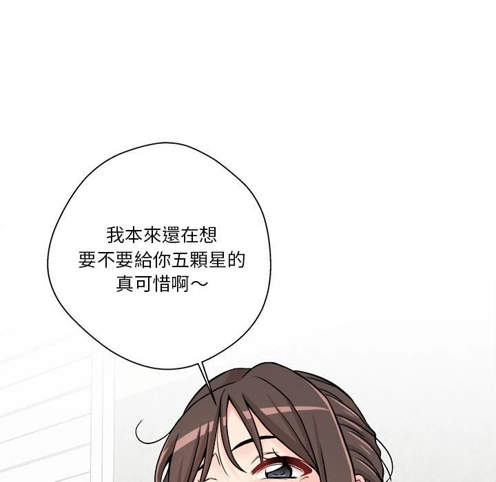 [Manhwa] Twenty years old who crossed the line Plot, female student#[97P]-68