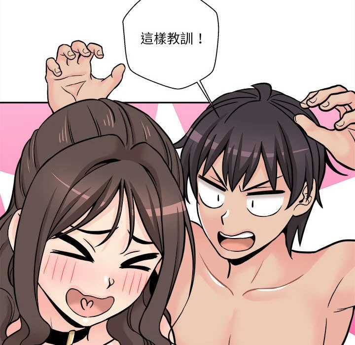 [Manhwa] Twenty years old who crossed the line Plot, female student#[97P]-80