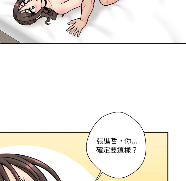[Manhwa] Twenty years old who crossed the line Plot, female student#[97P]-89