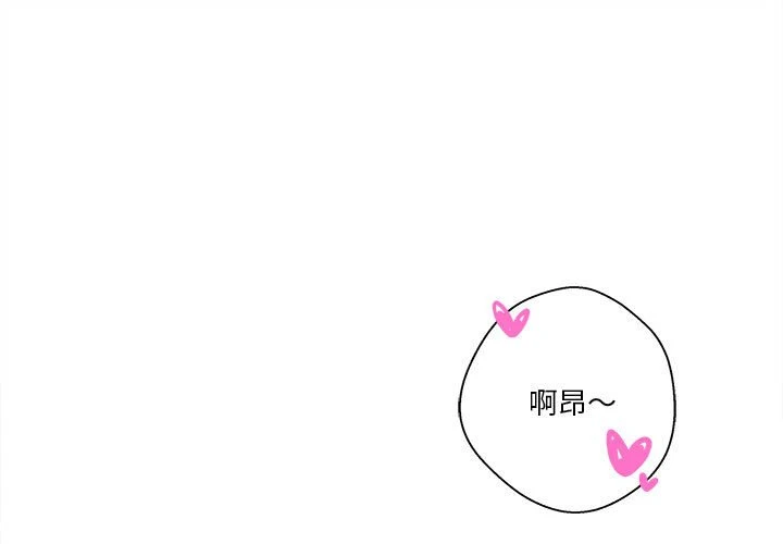 [Manhwa] Twenty years old who crossed the line Plot, female student#[138P]-1