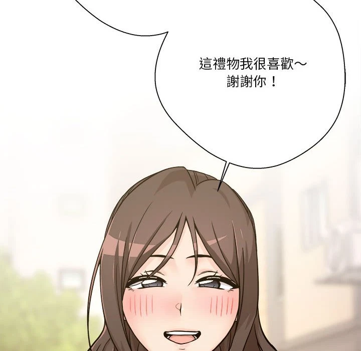 [Manhwa] Twenty years old who crossed the line Plot, female student#[138P]-110