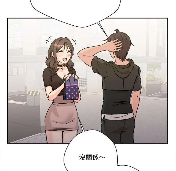 [Manhwa] Twenty years old who crossed the line Plot, female student#[138P]-113