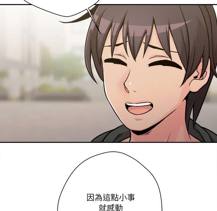 [Manhwa] Twenty years old who crossed the line Plot, female student#[138P]-115