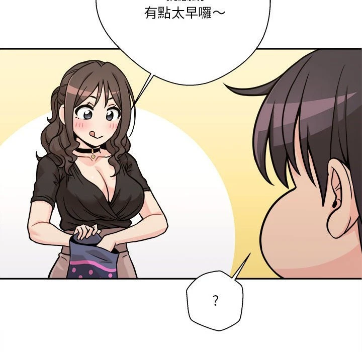 [Manhwa] Twenty years old who crossed the line Plot, female student#[138P]-116