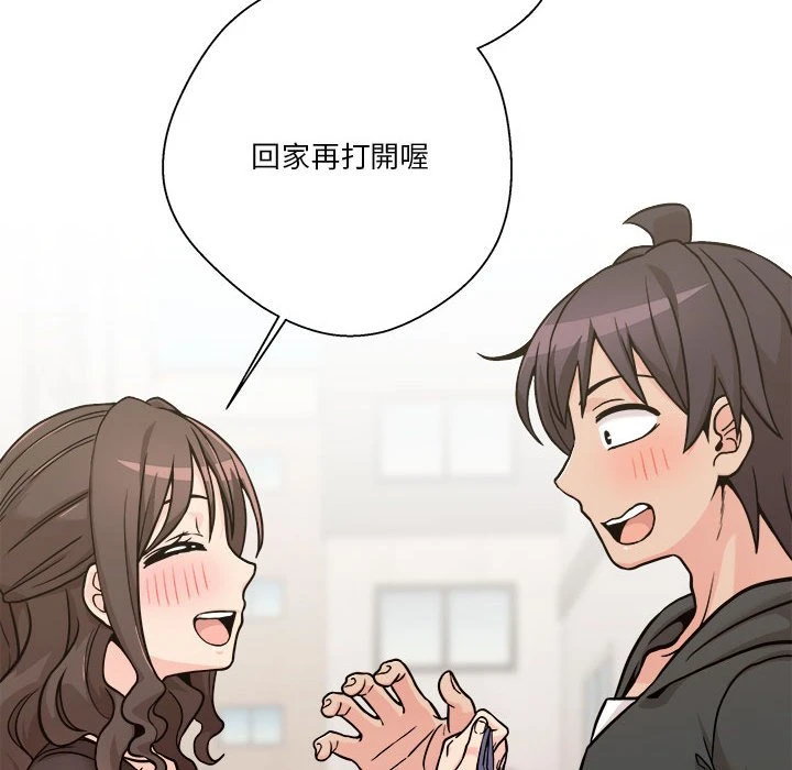 [Manhwa] Twenty years old who crossed the line Plot, female student#[138P]-120