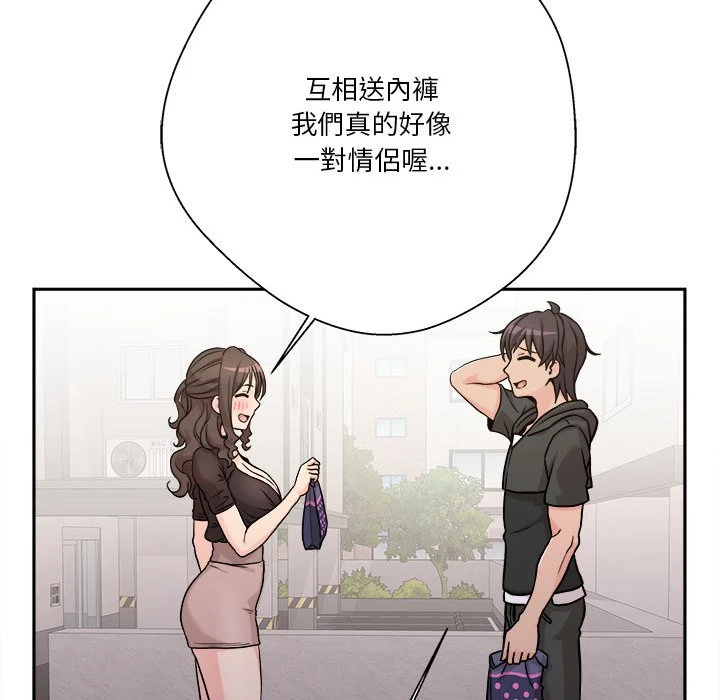 [Manhwa] Twenty years old who crossed the line Plot, female student#[138P]-123